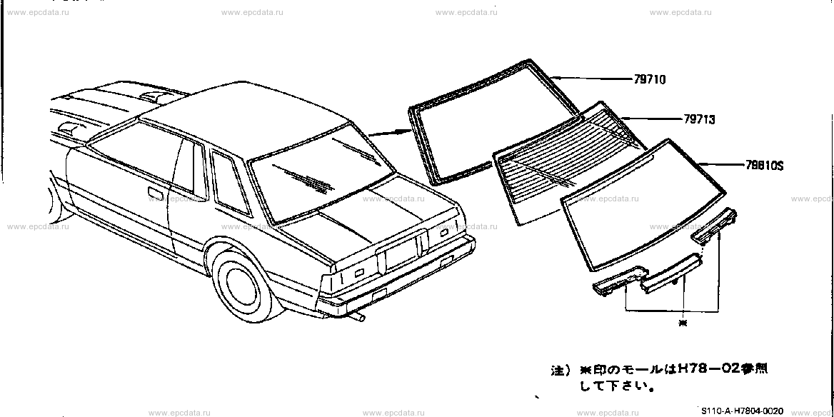 H7804 - rear window - (body)