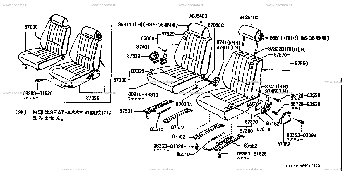 H8601 - front seat (trim)