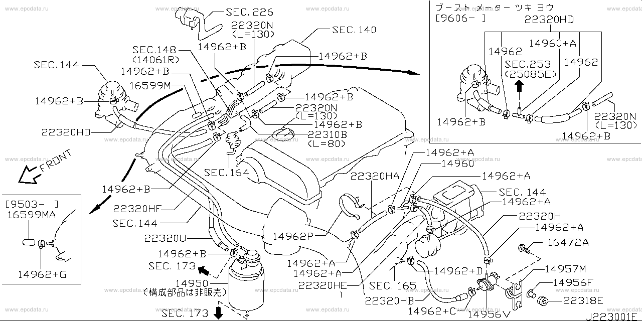 Vacuum piping & canister (engine) for Nissan Silvia S14, 6 generation ...