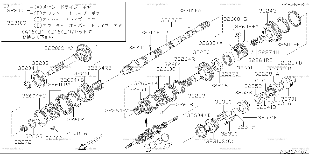 322 - transmission gear (unit)
