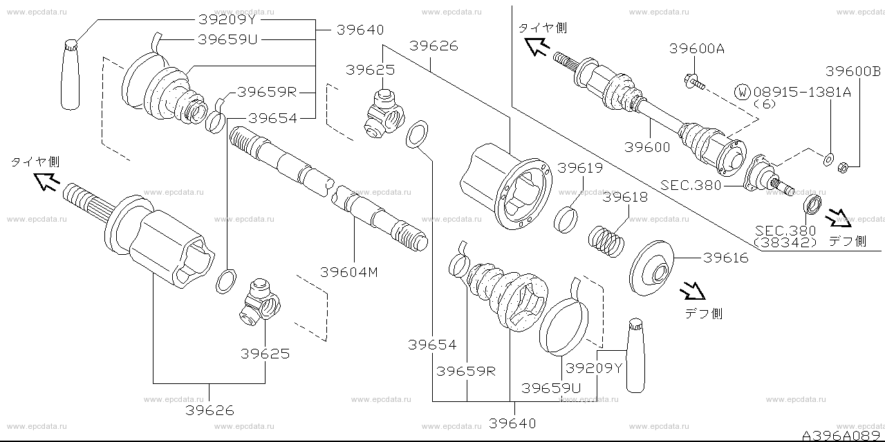 396 - rear drive shaft (chassis)