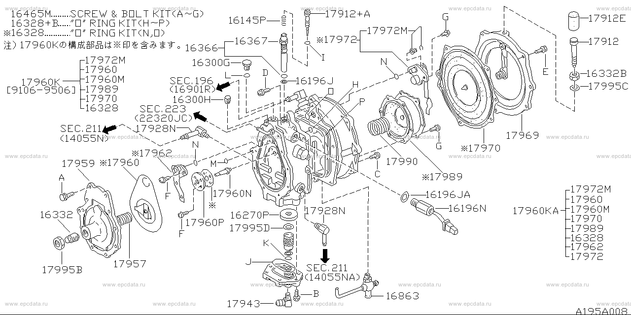 195 - vaporizer (LPG)(engine)
