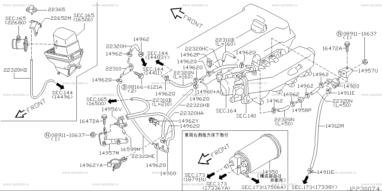 Vacuum piping & canister (engine) for Nissan X-Trail T30, 1 generation ...