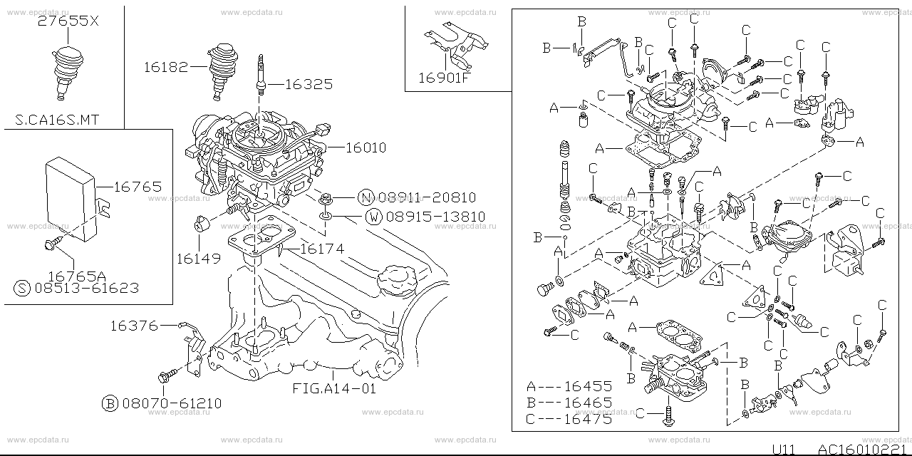 C1601 - carburetor & mixer (engine)