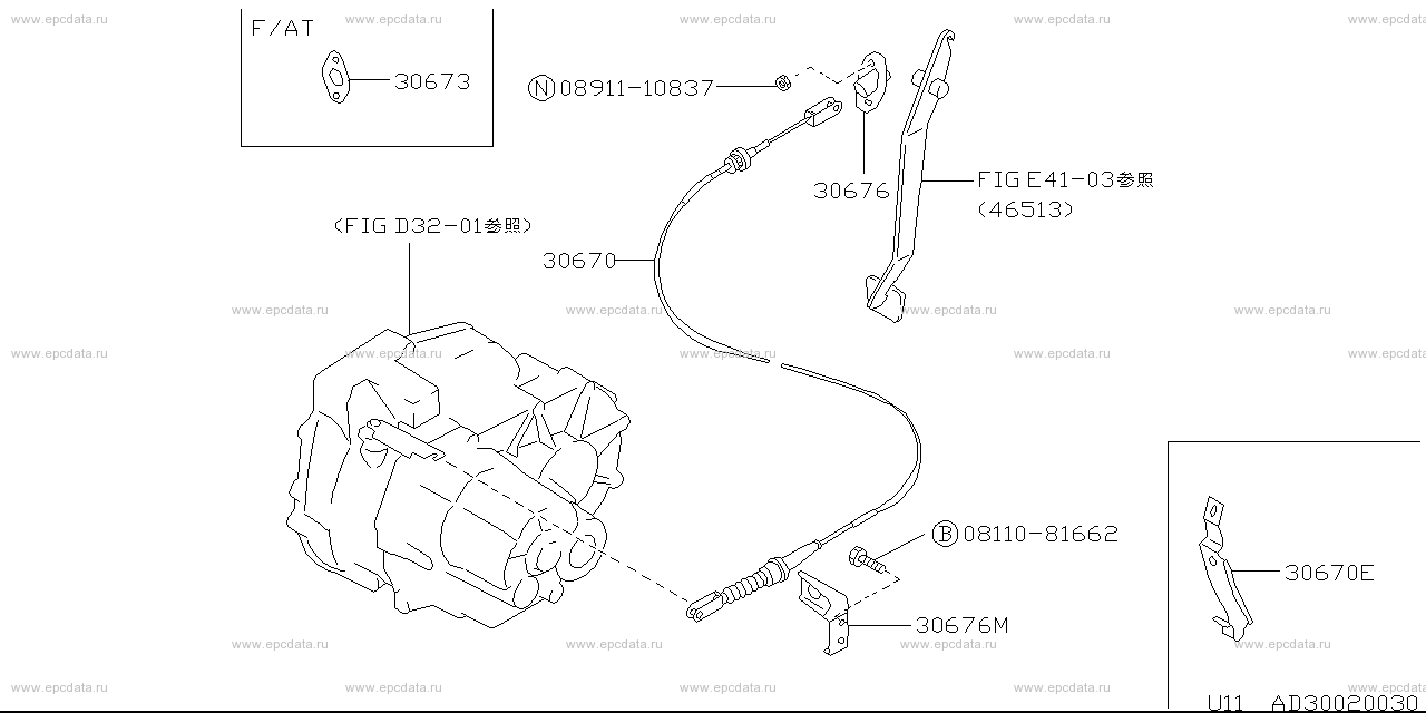 D3002 - clutch control (chassis)