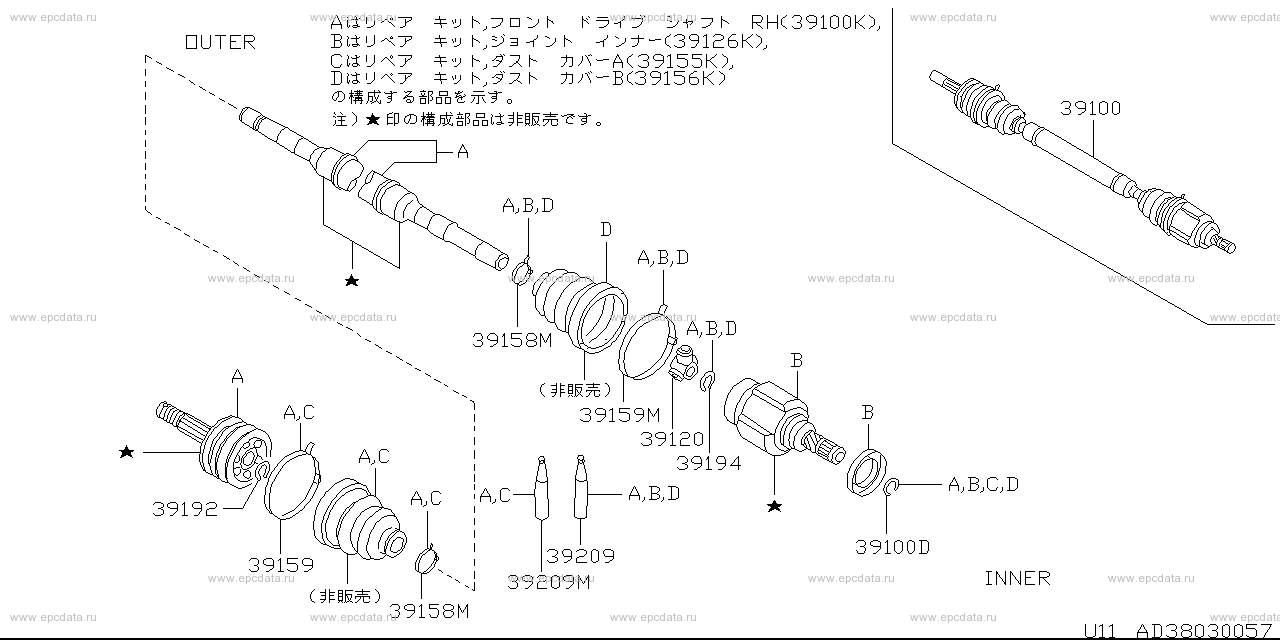 D3803 - front drive shaft (chassis)