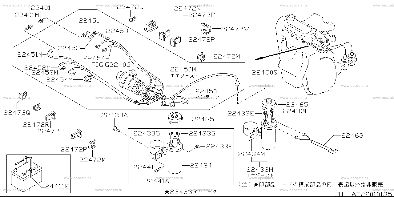 G2201 - engine ignition system (engine) for Bluebird RU11 Nissan 