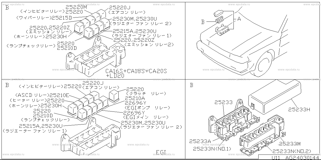 G2403 - switch & relay (Denso) 