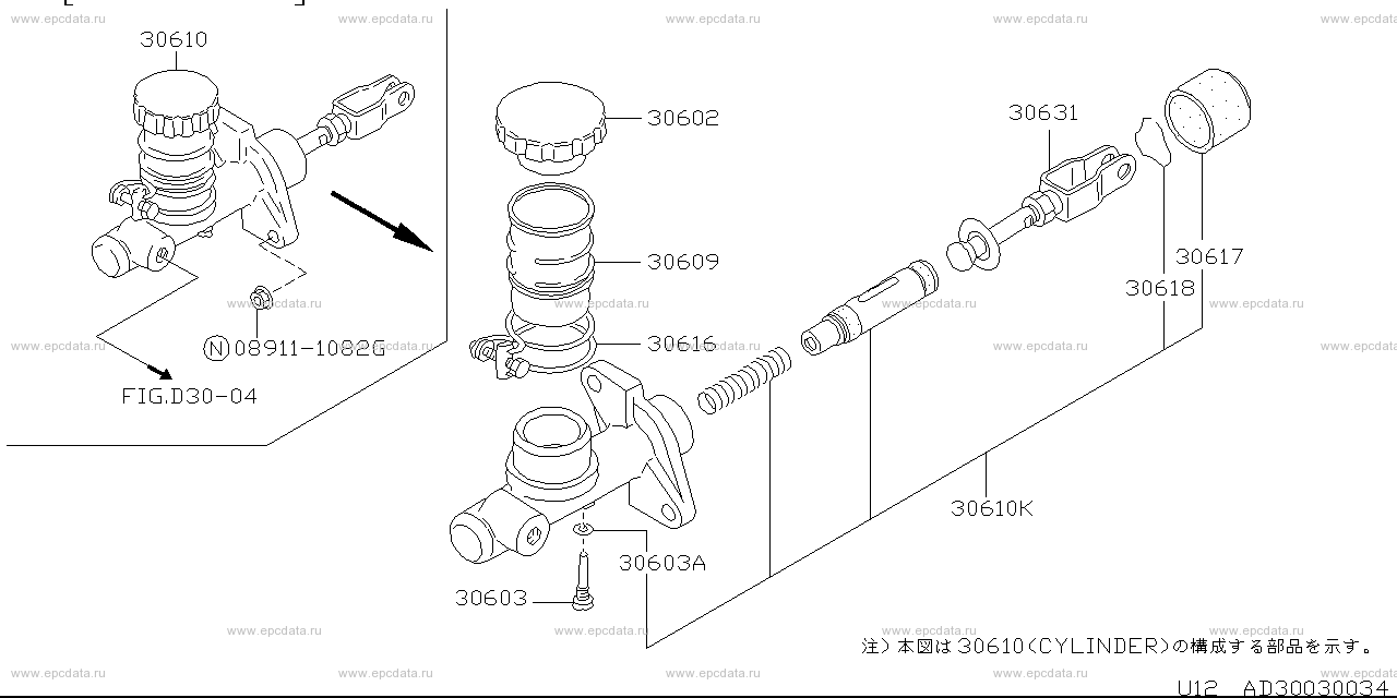 D3003 - clutch master cylinder (chassis)