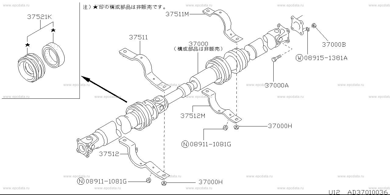 D3701 - propeller shaft (chassis)