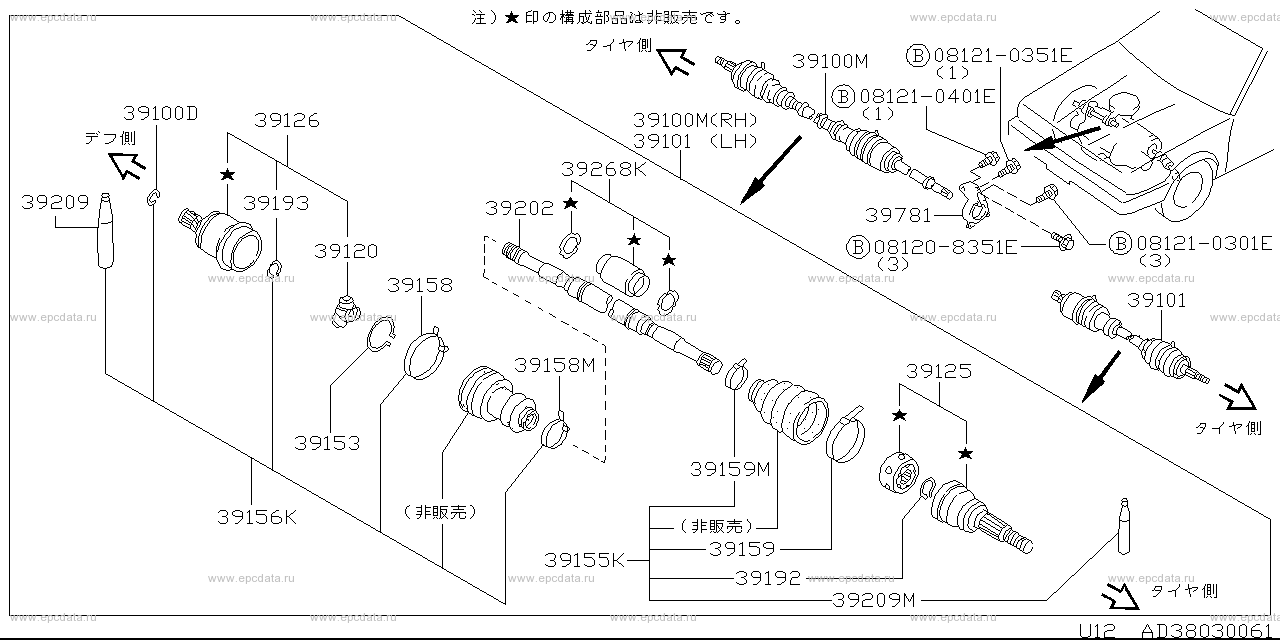 D3803 - front drive shaft (chassis)