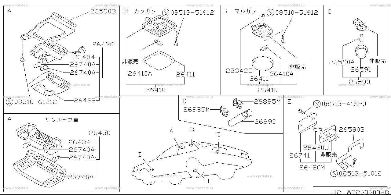 Room & Inspection Lamp (Denso) 