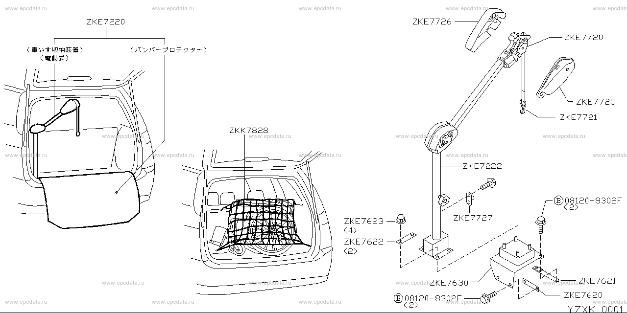 ZXK - car life supplies wheelchair storage parts 