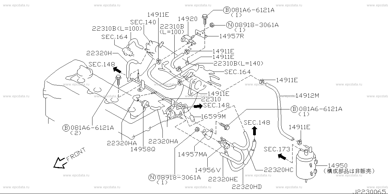 Vacuum piping & canister (engine) for Nissan Tino V10, 1 generation 12. ...