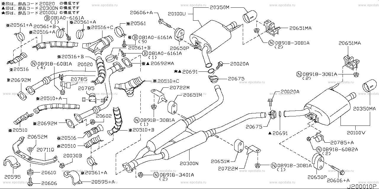 Exhaust tube & muffler (chassis) for Nissan Skyline V36, 12