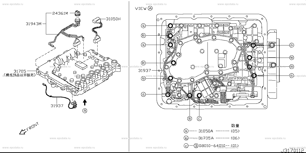 317 - control valve (unit)