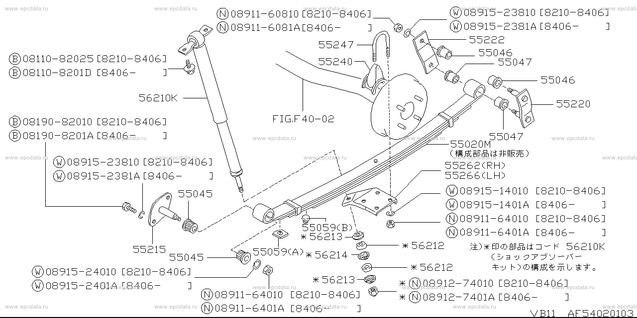 F5402 - rear suspension (chassis)