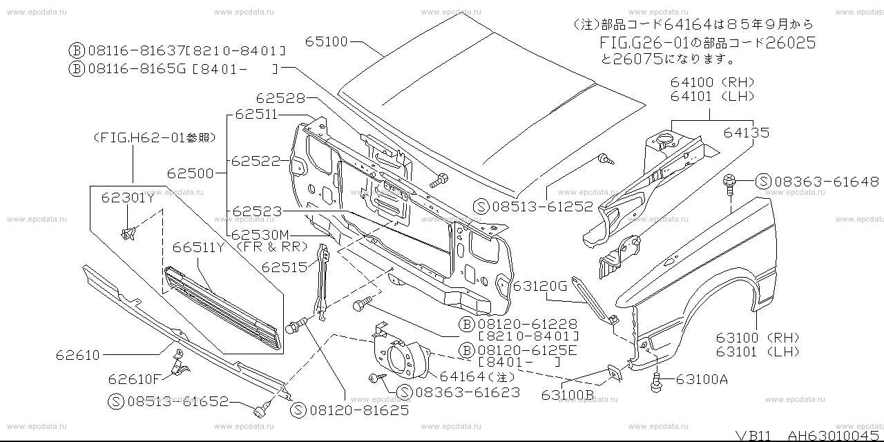 H6301 - front body panel (body)