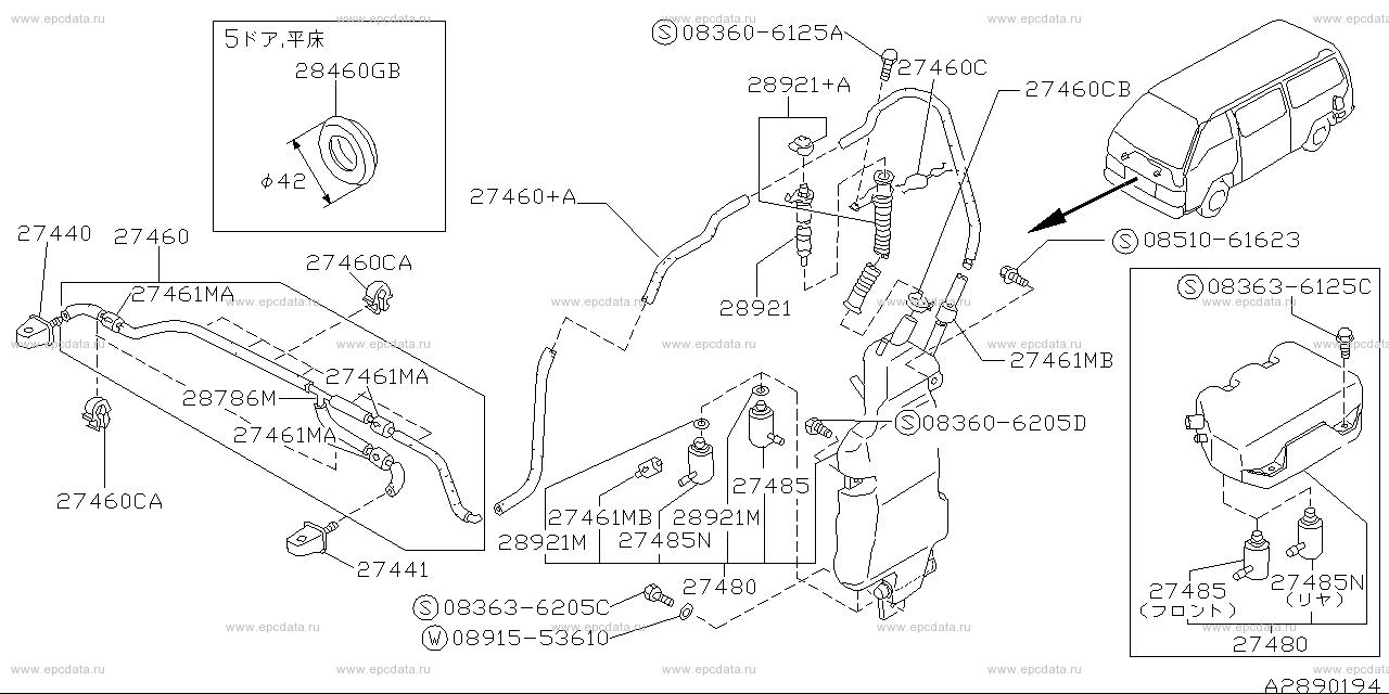 289 - washer (front & rear) (Denso) 