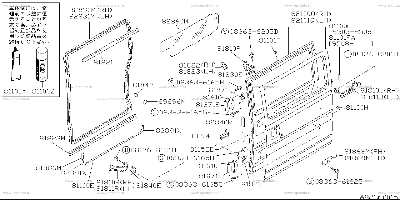 821 - slide door panel & fitting (body)