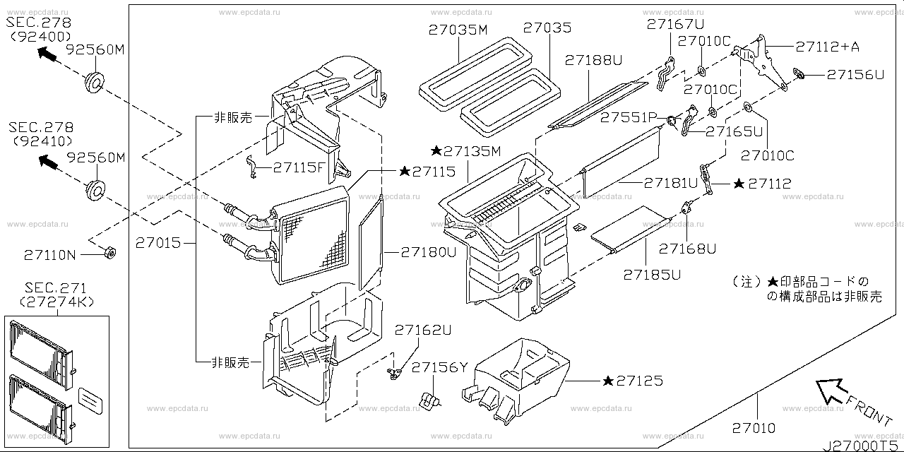 Heater & blower unit (denso) for Nissan Expert W11, 1 generation 06. ...