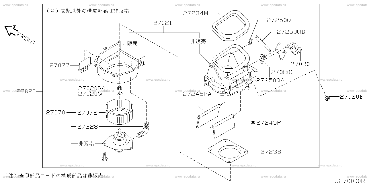 Heater & blower unit (denso) for Nissan Expert W11, 1 generation 06. ...