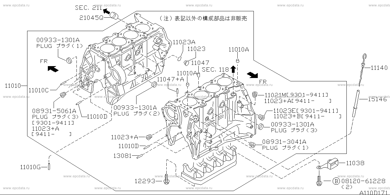 Applies: SR18DE; Description: シリンダー  ブロック  構成; Period: 11.1994 - 08.1995