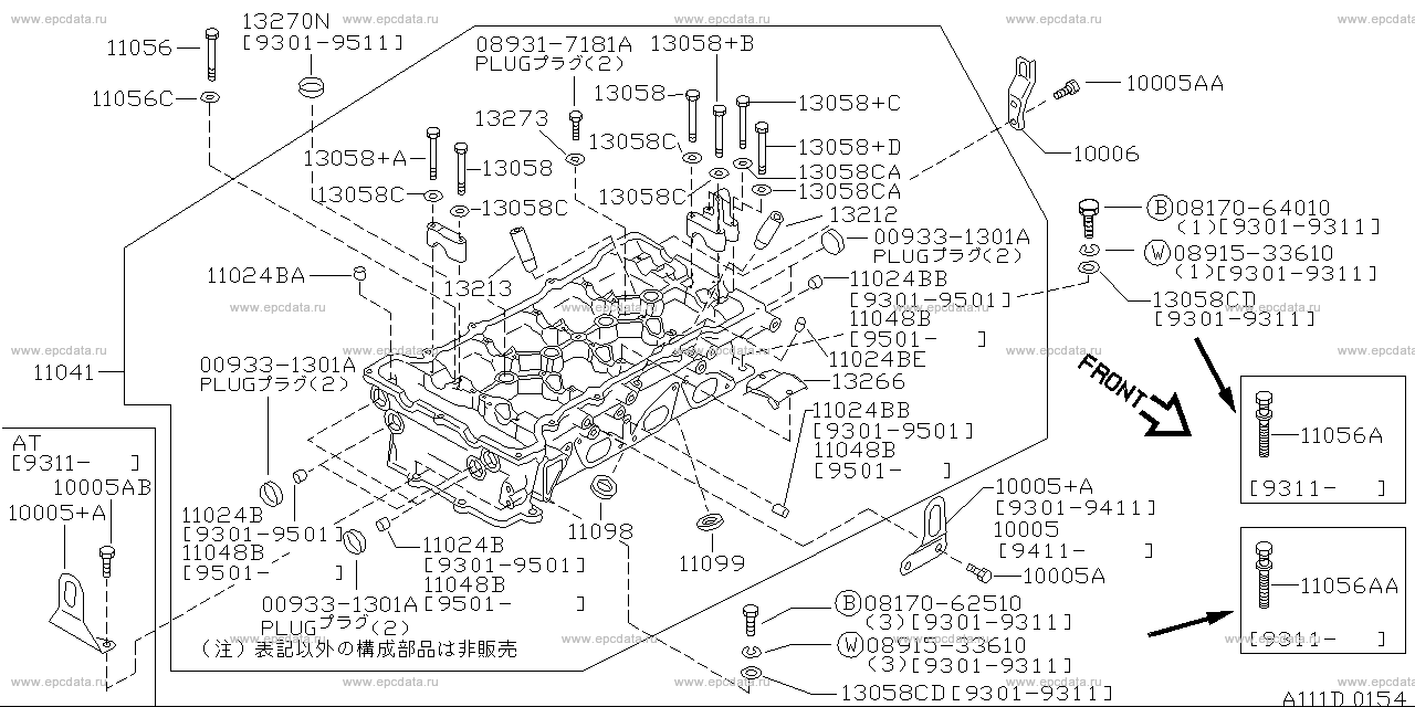 Applies: SR18DE; Description: シリンダー  ヘッド  構成; Period: 11.1994 - 08.1995