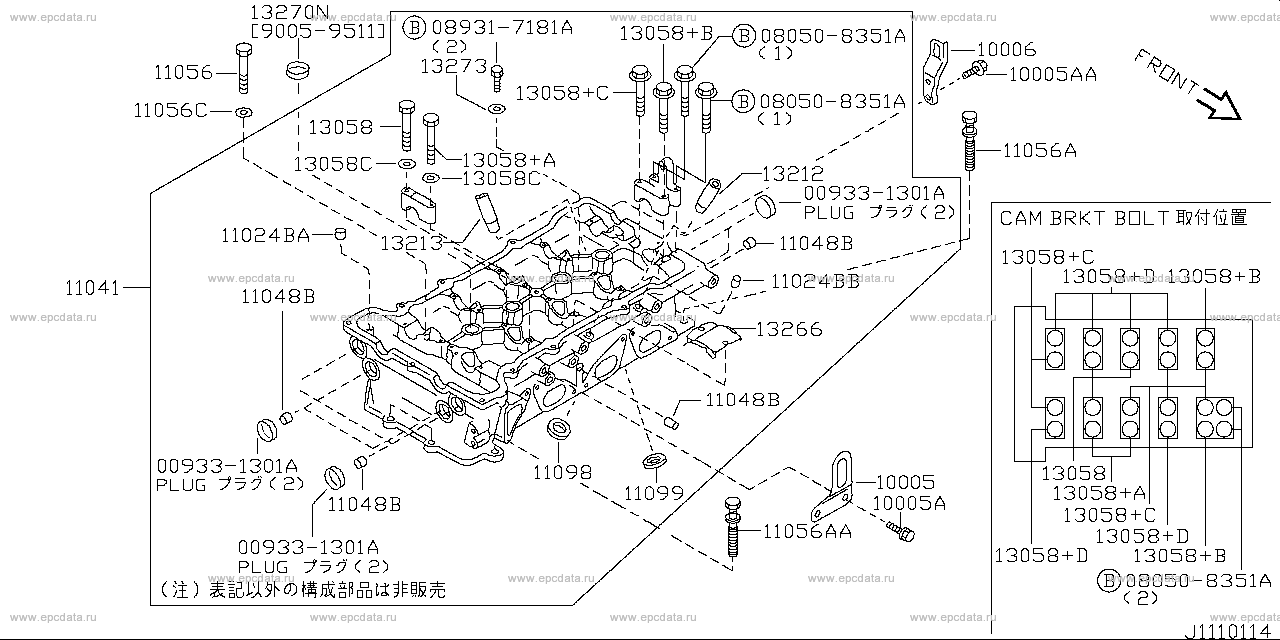Applies: SR18DE; Description: シリンダー  ヘッド  構成; Period: 08.1995 - 10.1995