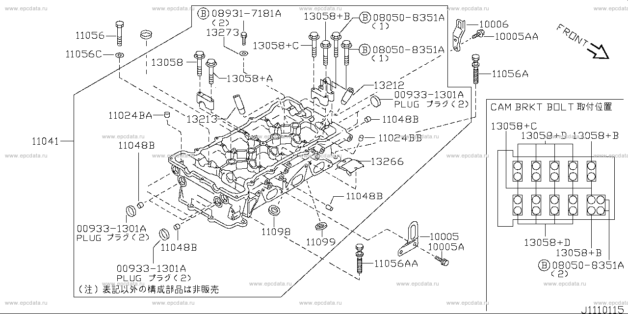 Applies: SR18DE; Description: シリンダー  ヘッド  構成; Period: 10.1995 - ...
