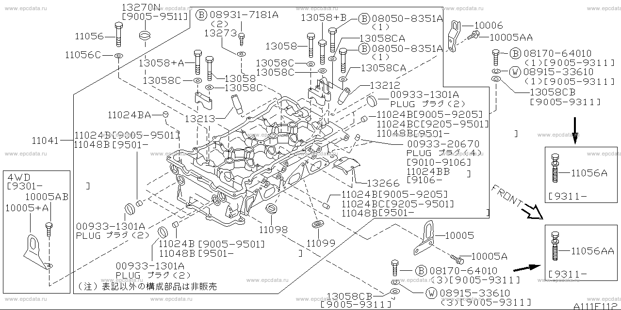 Applies: SR20DE; Description: シリンダー  ヘッド  構成; Period: 01.1993 - 08.1995