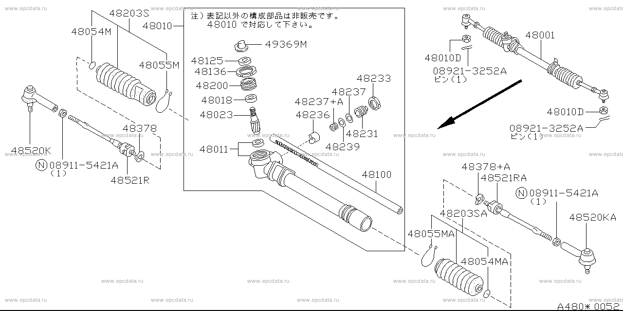 Manual Steering Gear (Chassis)