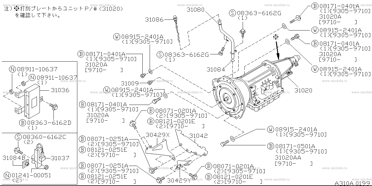 Applies: 2WD.7P.KA24DE.AT; Description: トランスミッションアッセンブリー; Period: 05.1993 - 03.1994