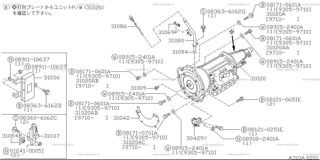 Applies: (2WD.7P+2WD.8P).CD20TI.AT; Description: トランスミッションアッセンブリー; Period: 10.1996 - 10.1997