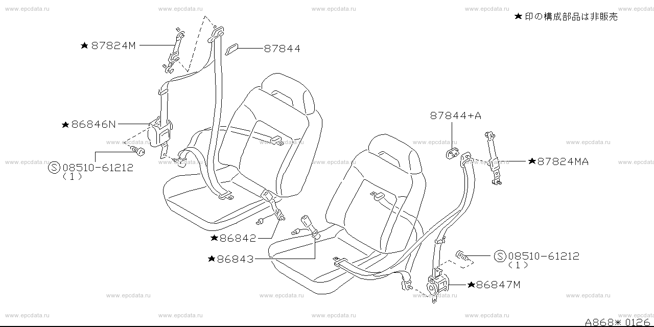 868 - front seat belt (trim)