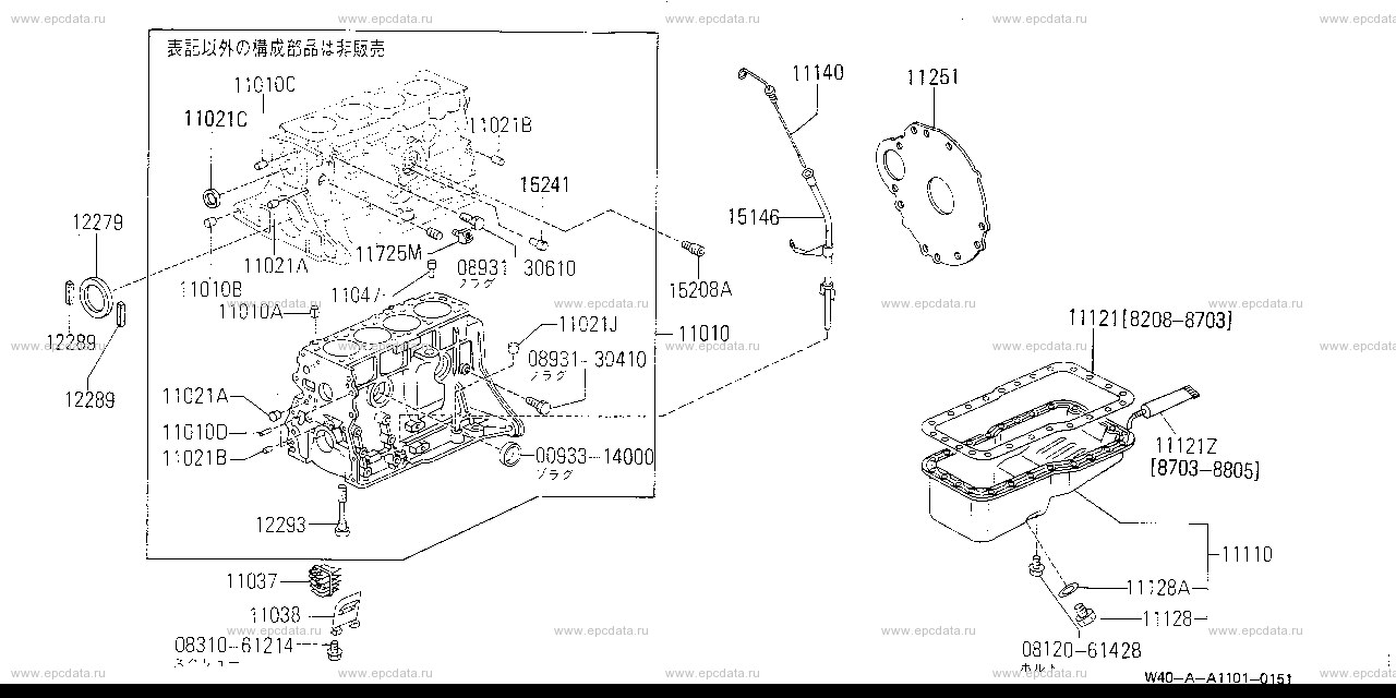 A1101 - cylinder block & oil pan (engine)