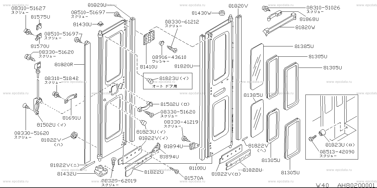H8020 - entrance door (body)