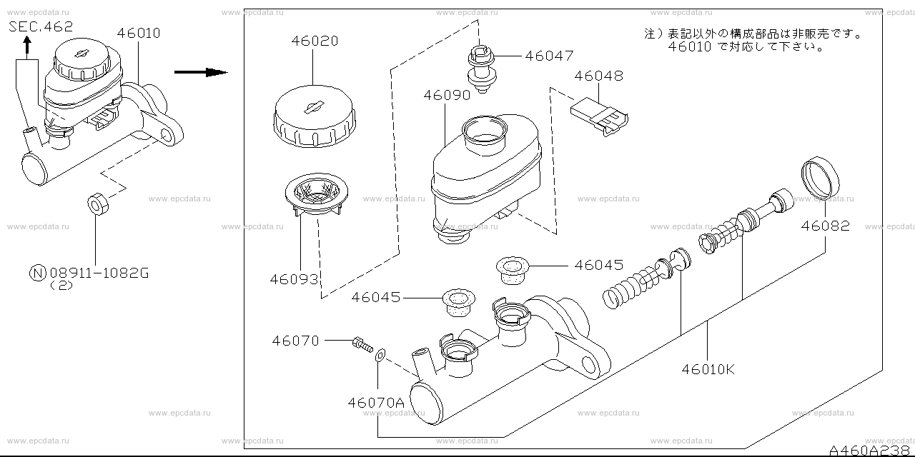 Brake master cylinder (chassis) for Nissan Cefiro A32, 2 generation ...