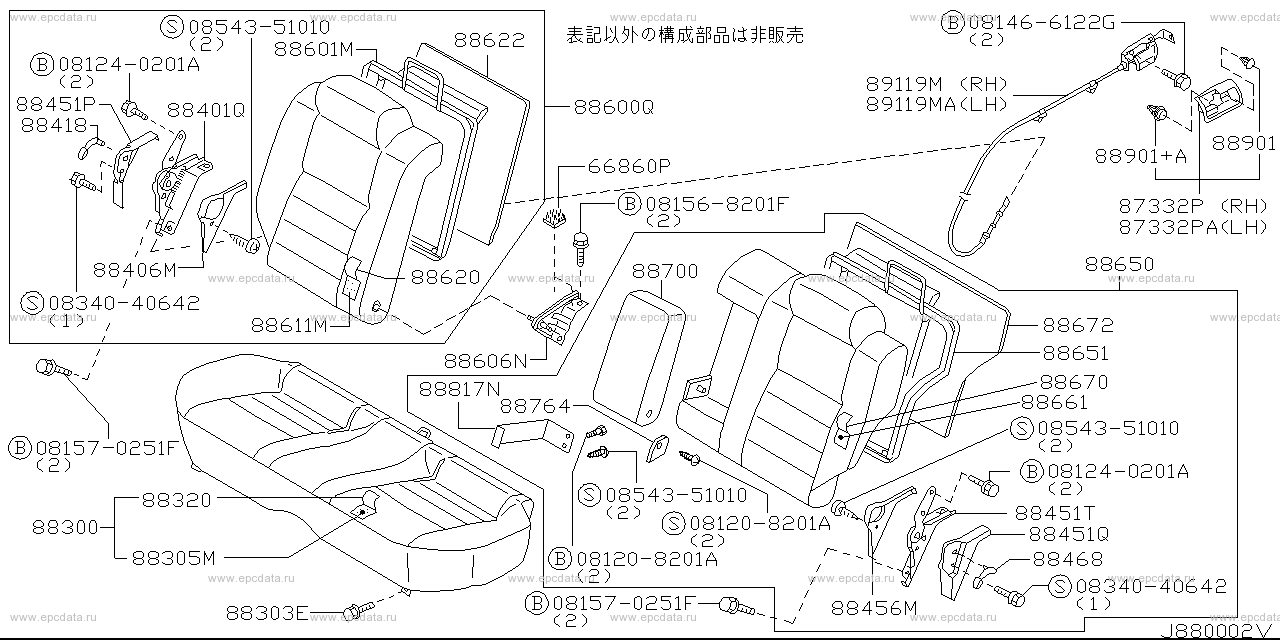 Rear seat (trim) for Nissan Stagea WC34, 1 generation, restyling 08. ...