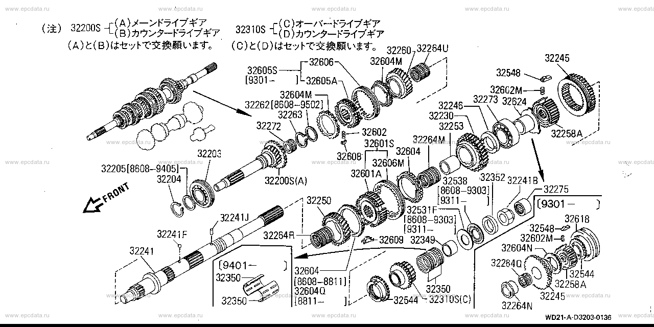 D3203 - transmission gear (unit)