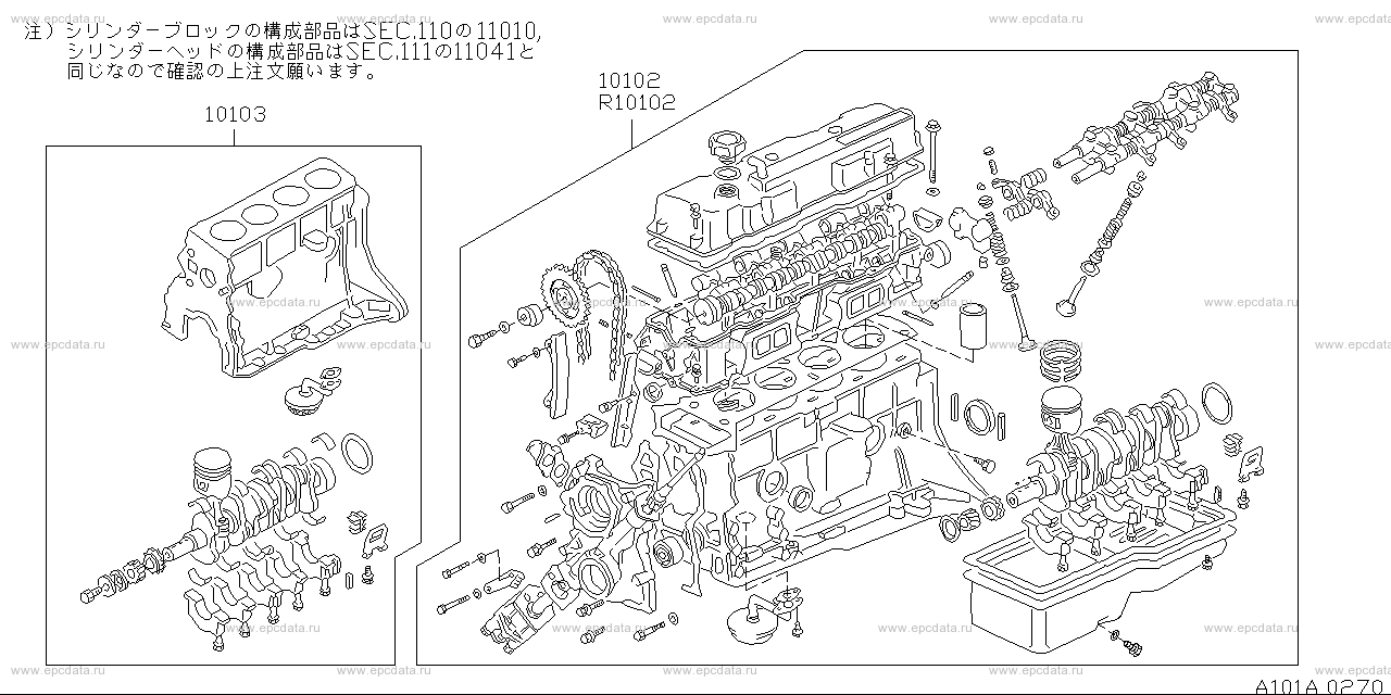 101 - ﾍﾞｱ & short engine assembly (engine)
