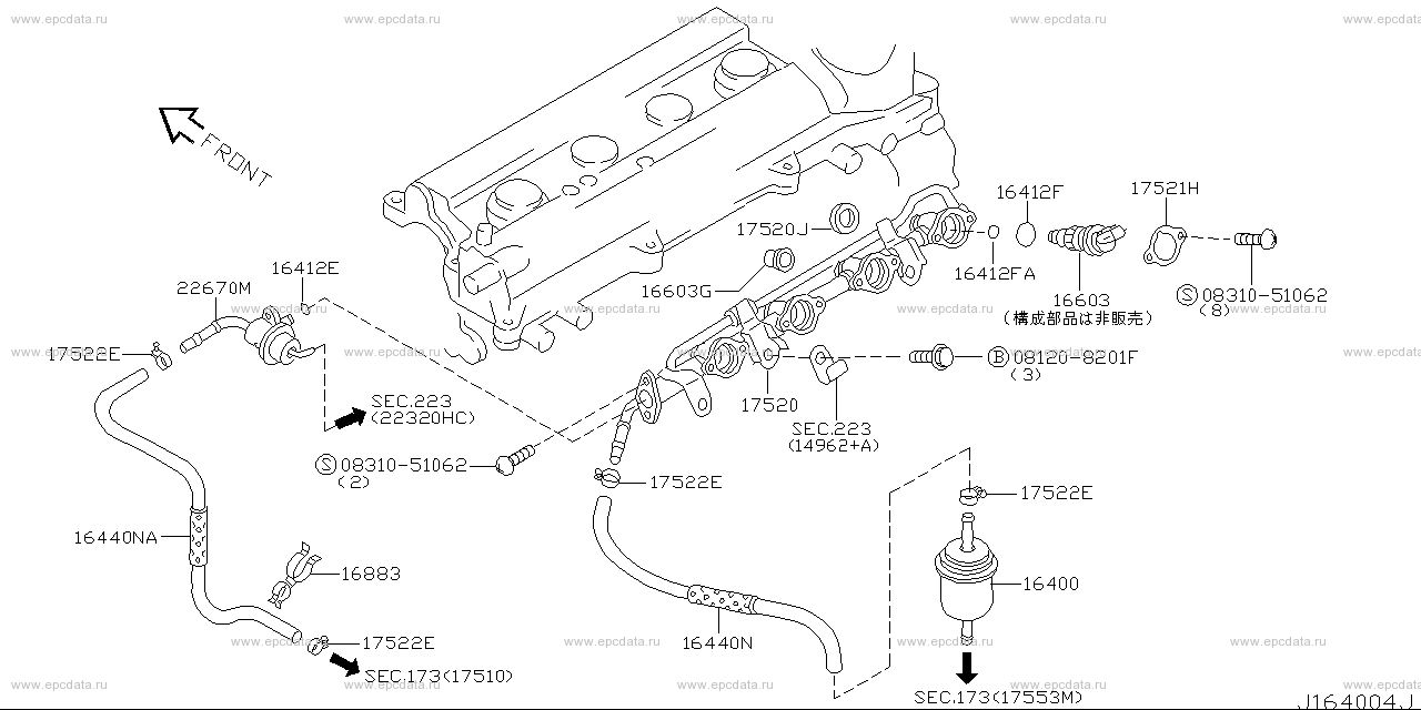 Fuel Injection & Strainer (Engine)