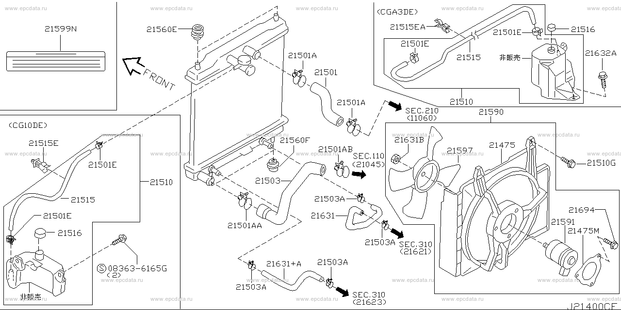 Radiator (fan motor & shroud) (denso) for Nissan March Box K11, 2