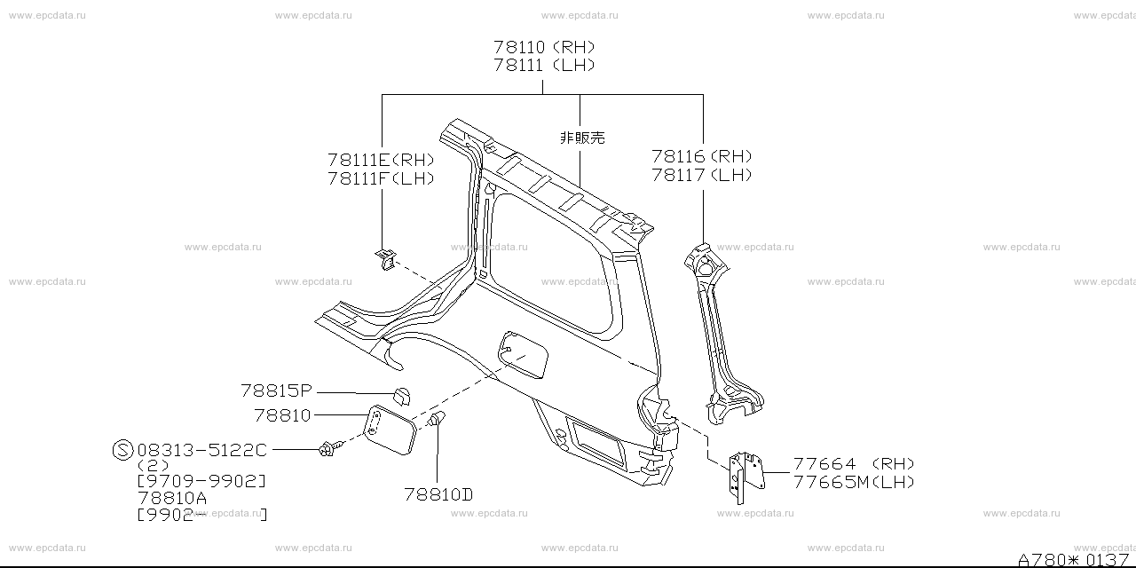 780 - rear fender & fitting (body)