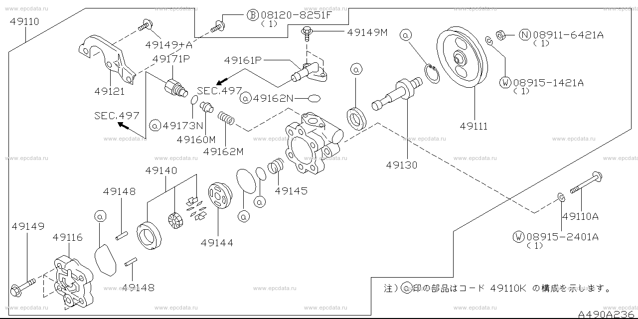 490 - power steering pump (chassis)
