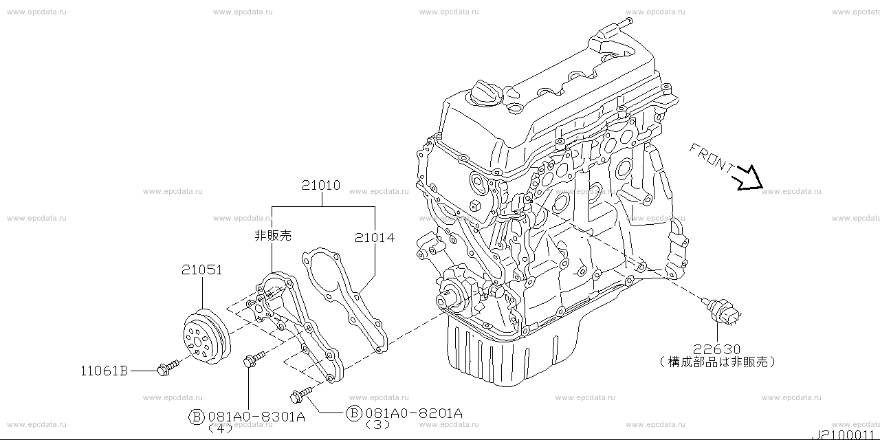 Water Pump & Cooling Fan & Thermostat (engine) для Nissan AD Y11, 3 ...