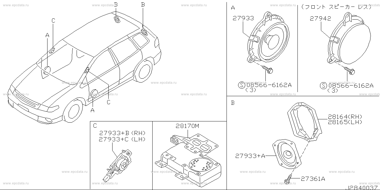 Speaker (denso) for Nissan Wingroad Y11, 2 generation, restyling