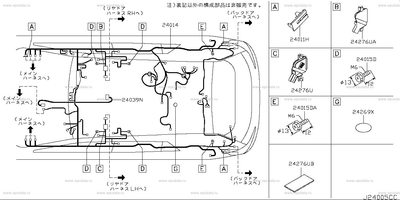 Wiring (denso) for Nissan Wingroad Y12, 3 generation 11.2005 03.2018