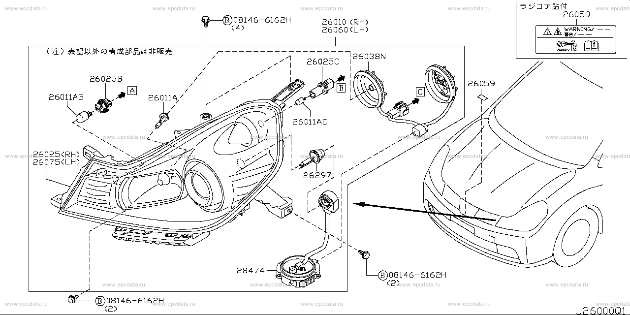 260 - head lamp (Denso) for Wingroad Y12 Nissan Wingroad - Auto parts ...