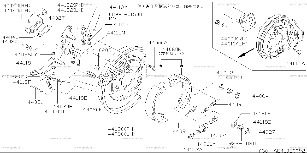 Rear Brake (Chassis)